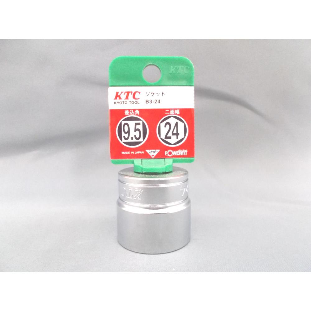ＫＴＣ　９．５ｓｑソケット　Ｂ３－２４－Ｈ
