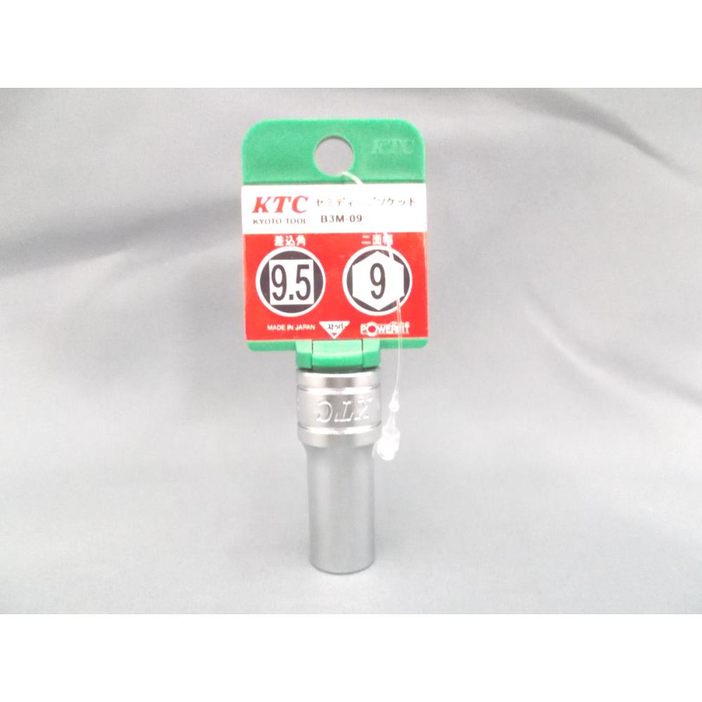ＫＴＣ　９．５ｓｑセミディープソケットＢ３Ｍ－０９Ｈ