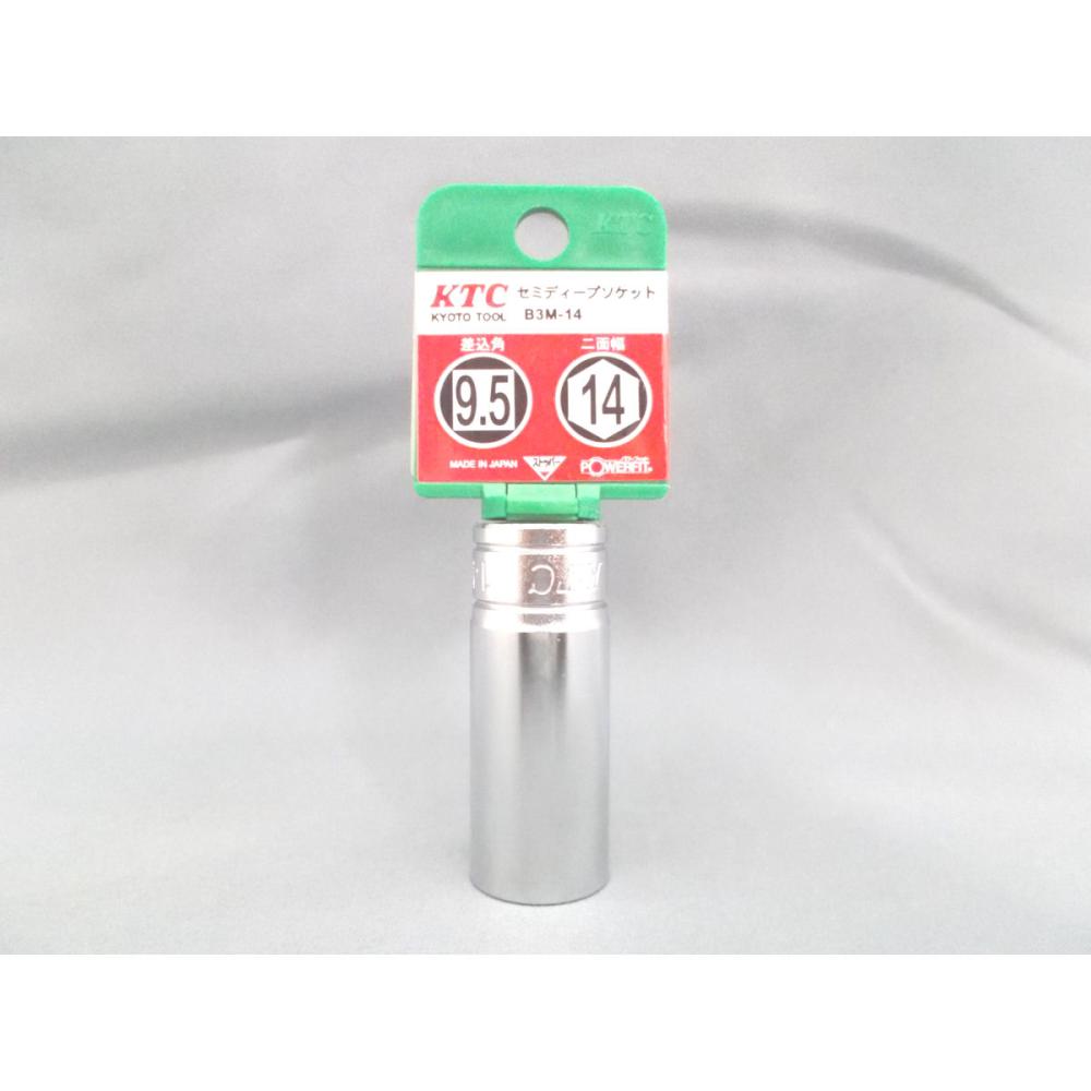 ＫＴＣ　９．５ｓｑセミディープソケットＢ３Ｍ－１４Ｈ