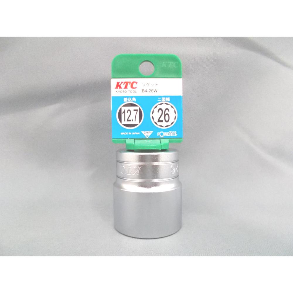 ＫＴＣ　１２．７ｓｑソケット　Ｂ４－２６Ｗ－Ｈ