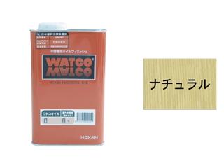 ワトコオイル　Ｗ－０１　ナチュラル　１Ｌ