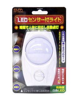 明暗人感ＬＥＤセンサーライト　ＰＭＬ－２００（Ｗ）