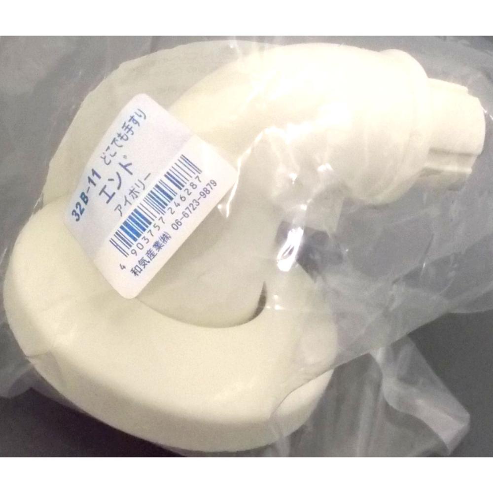 エンドＩＶ　３２Ｂ－１１