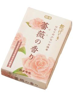カメヤマ　花げしき　薔薇の香り　ミニ寸　約５０ｇ