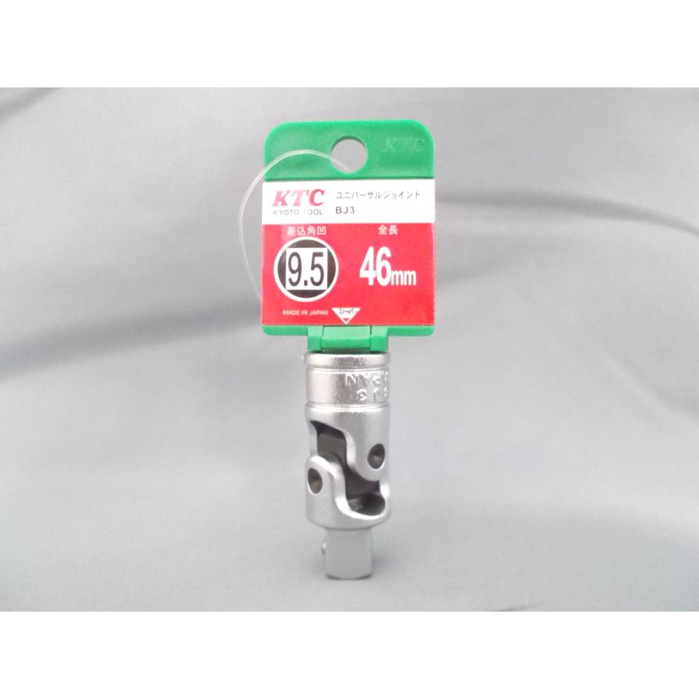 ＫＴＣ９．５ｓｑユニバーサルジョイント　ＢＪ３－Ｈ