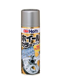 ホルツ　ホイールペイント３２０　シルバー　ＭＨ１１３０４