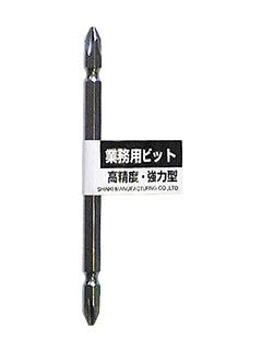 サンフラッグ　両頭ビット　２×１１０