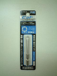 ＶＥＳＳＥＬ（ベッセル）トルクスビット　　　　　ＳＭＶＥＳＳＥＬ（ベッセル）Ｔ２７Ｈ