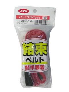 結束ベルト　２５×３　赤