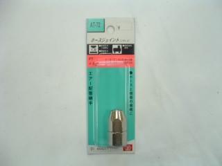 ＳＫ１１　ウレタンホース　Ｊ１／４ＦＡＴ－７２　６．５