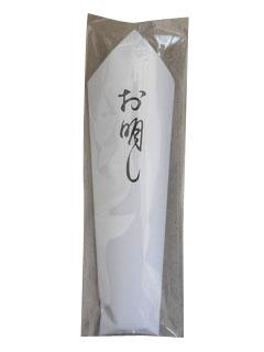 お明かしローソク