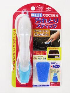 ＩＨガラス天板汚れ取りスティック