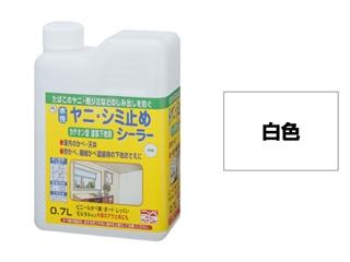 水性ヤニ・シミ止めシーラー０．７Ｌ