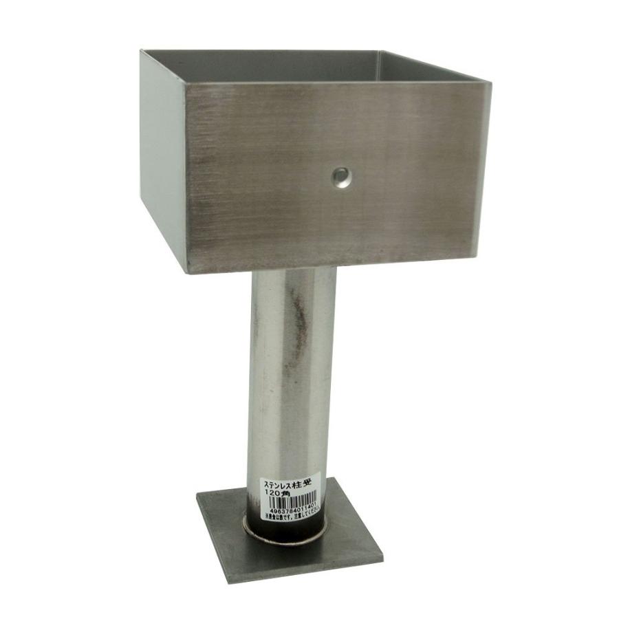 ケイ・ジー・ワイ工業　ステンレス柱受　角型　１２０角