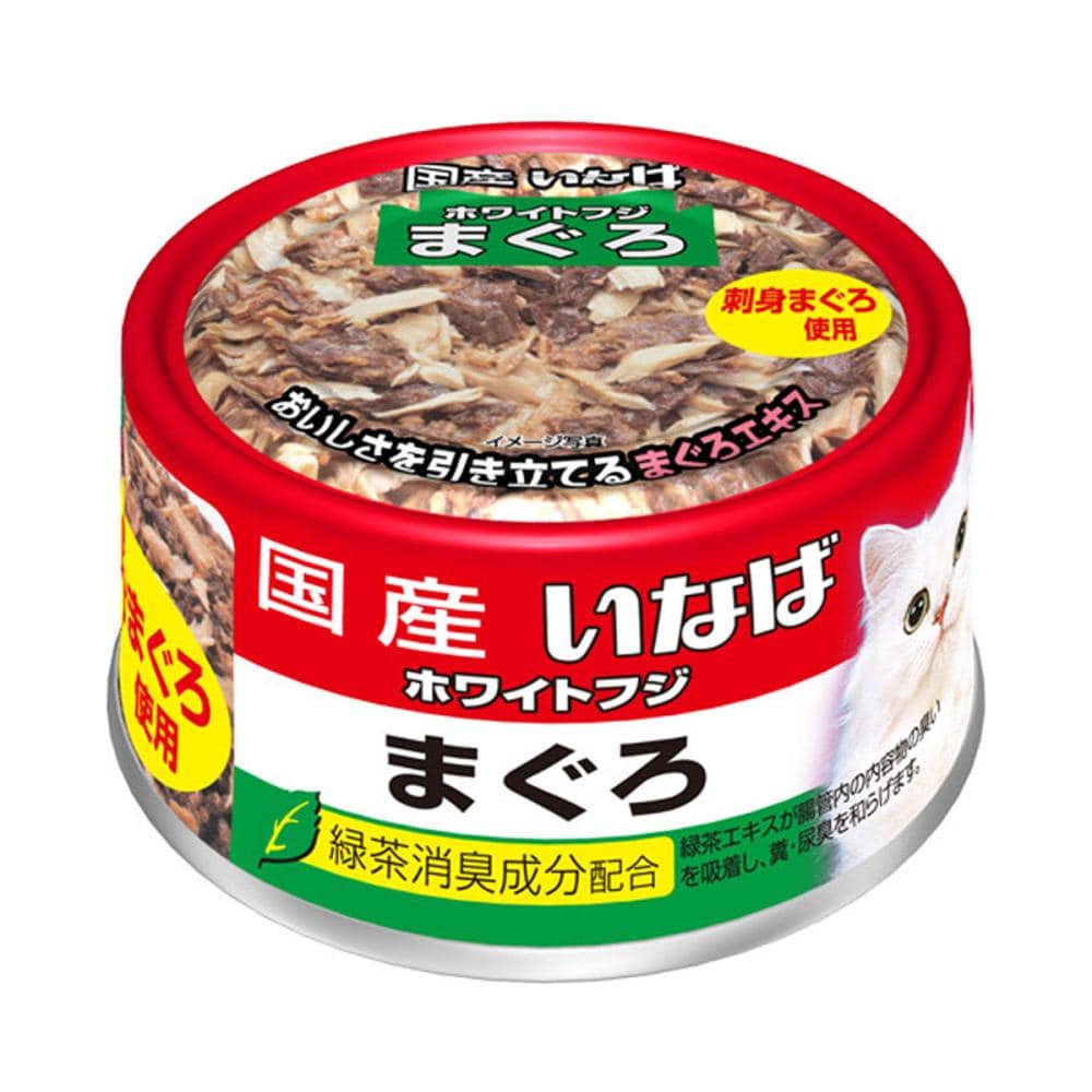 いなば　ホワイトフジ　まぐろ　１７０ｇ