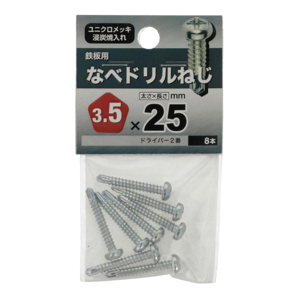 ドリルネジＰ３５Ｘ２５