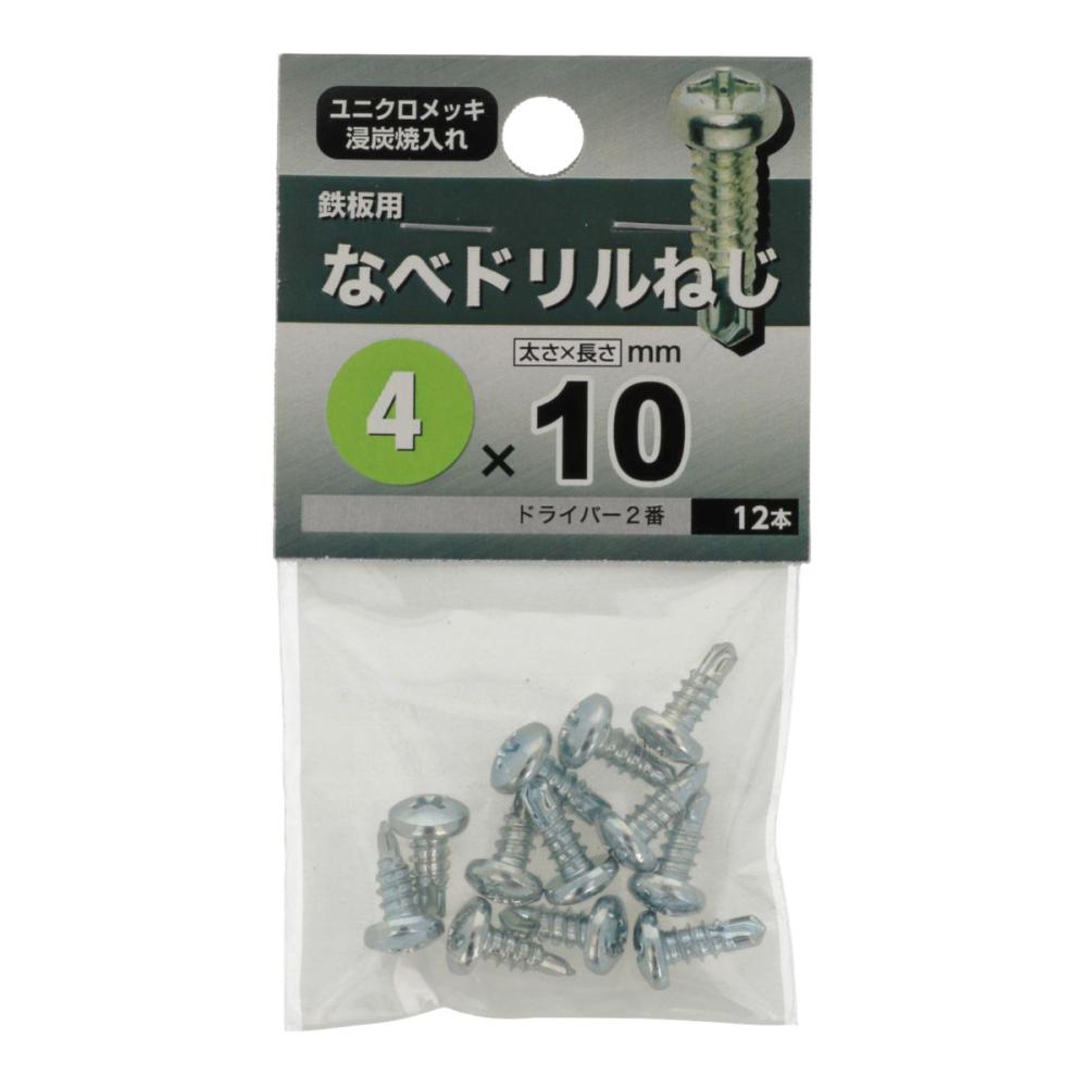 ドリルネジＰ４Ｘ１０