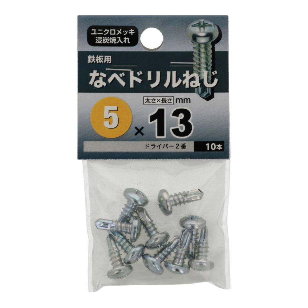 ドリルネジＰ５Ｘ１３