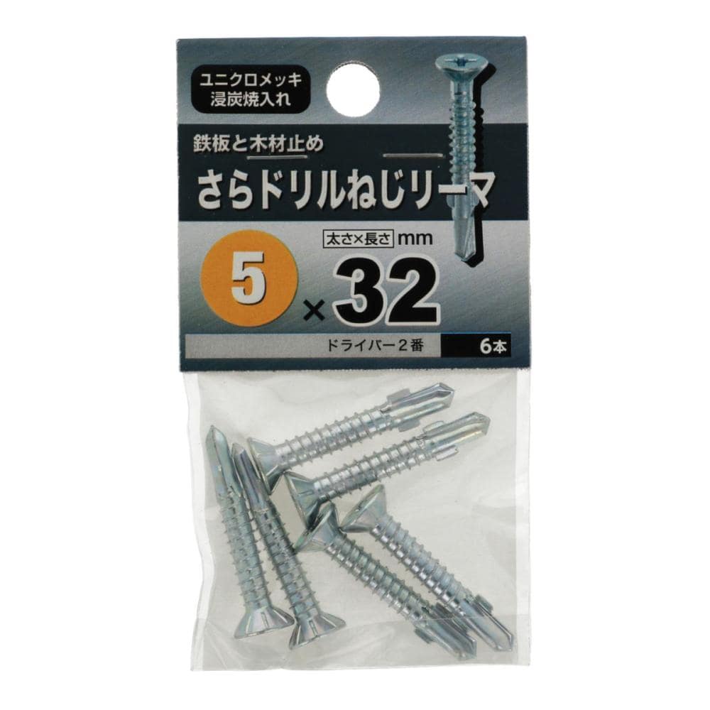 皿ドリルネジリーマ　Ｐ５Ｘ３２