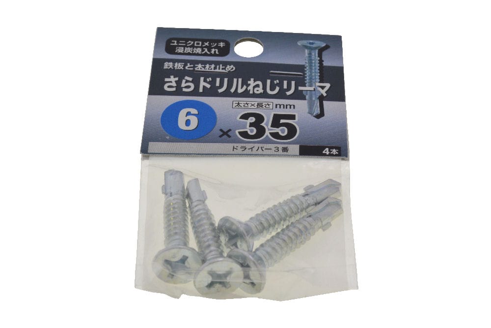 さらドリルねじリーマＰ　６×３５