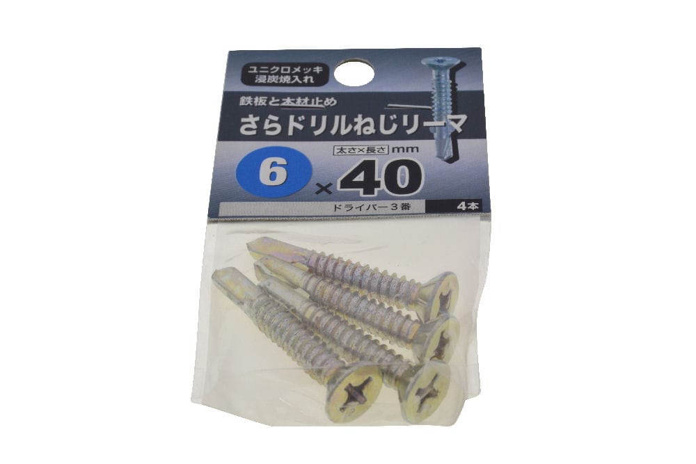 さらドリルねじリーマＰ　６×４０