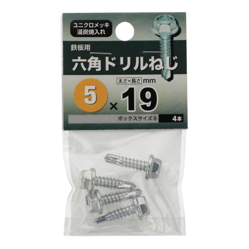 ６角ドリルネジＰ５Ｘ１９