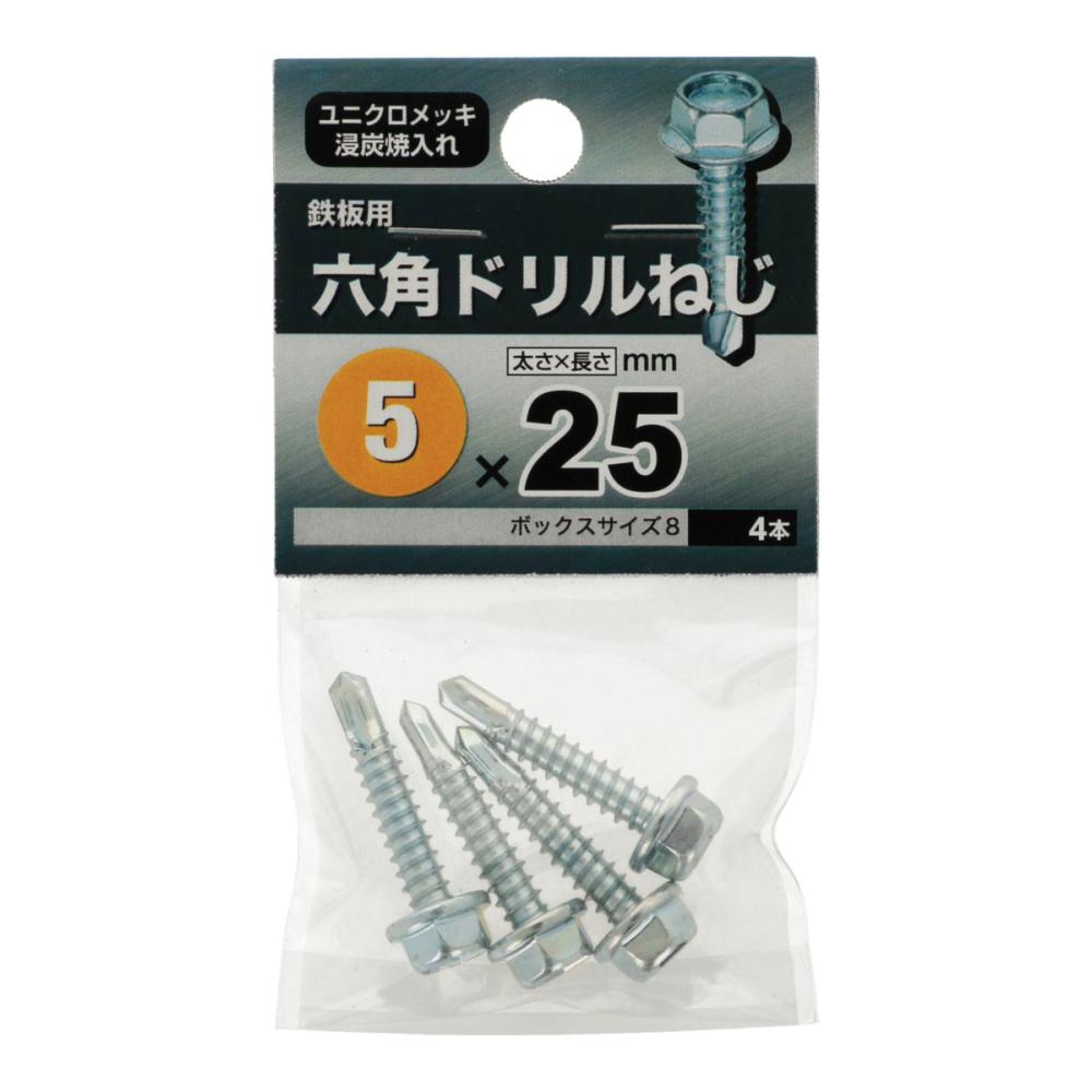 ６角ドリルネジＰ５Ｘ２５