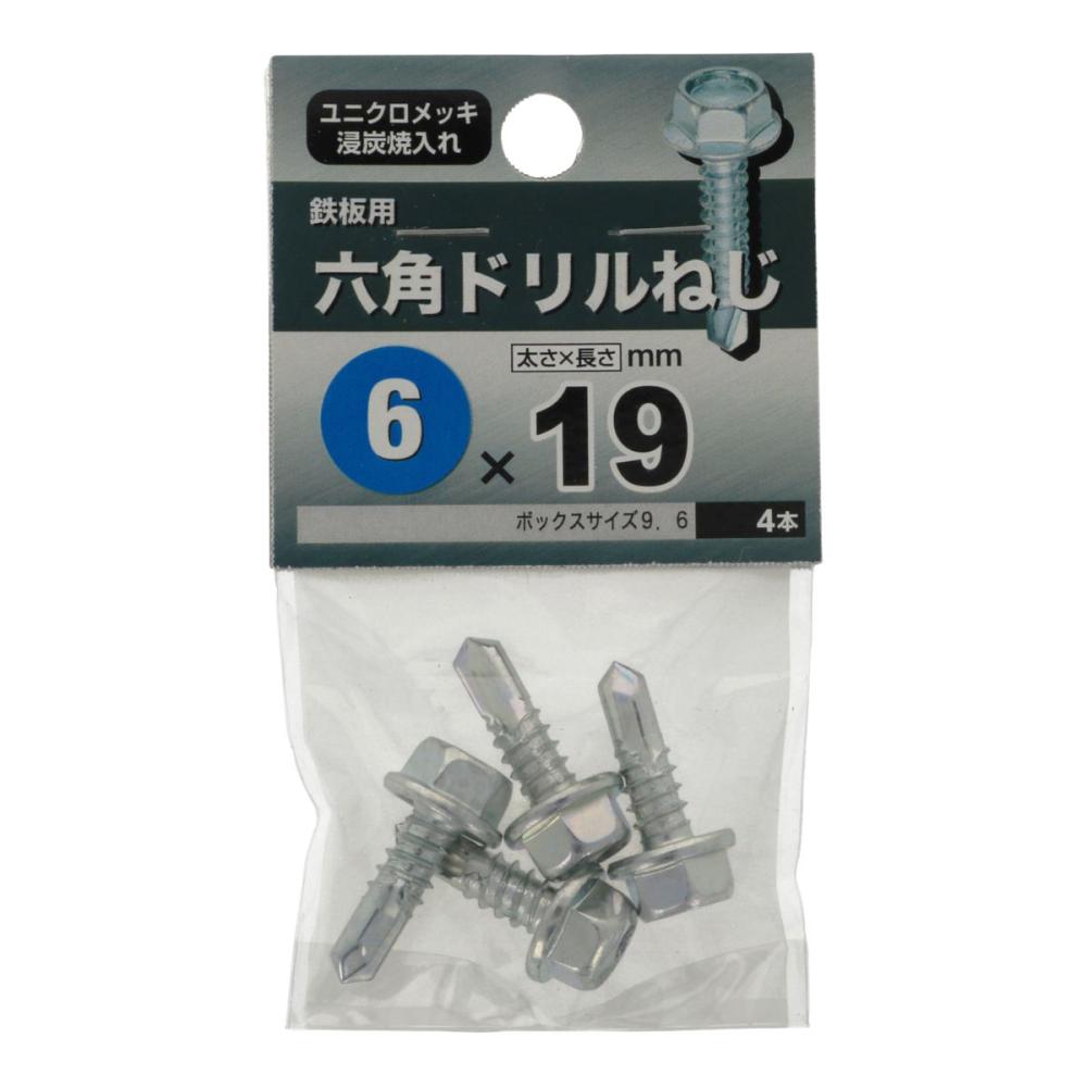 ６角ドリルネジＰ６Ｘ１９