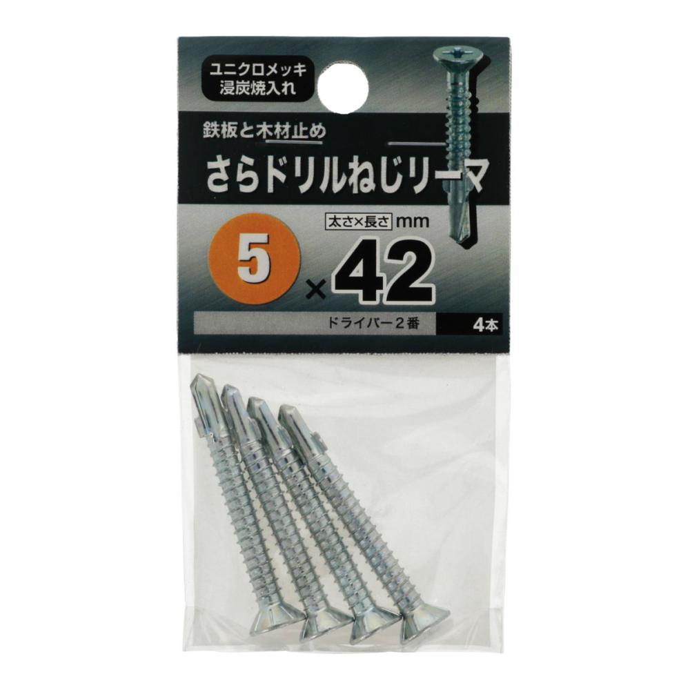 皿ドリルネジリーマＰ５Ｘ４０