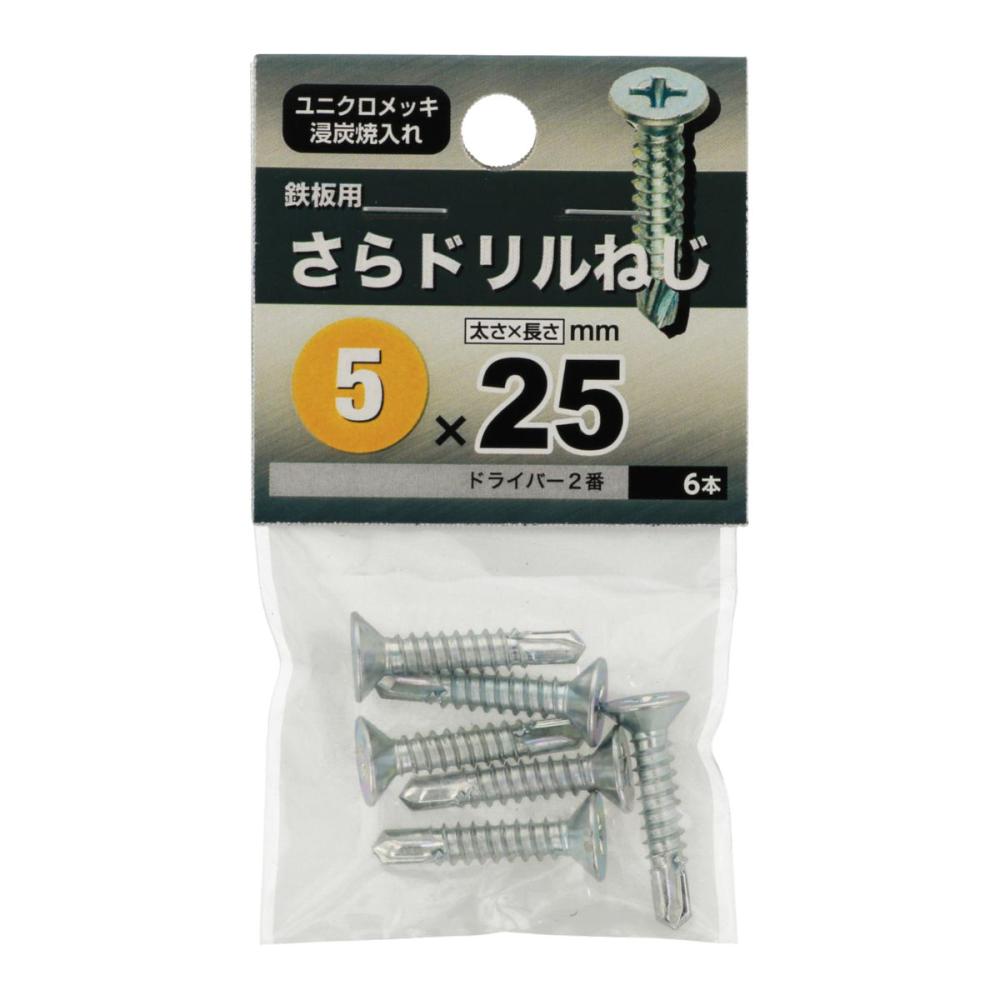 皿ドリルネジＰ５Ｘ２５