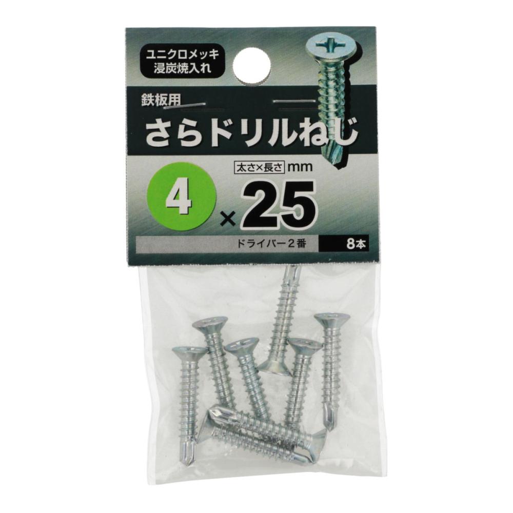 皿ドリルネジＰ４Ｘ２５