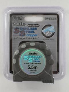 コメロン　ＳＳグリッパー　１９－５．５ｍ