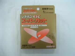 レヂボン　ＲＳＣスーパーカット５ＰＣ　１０５×１．０