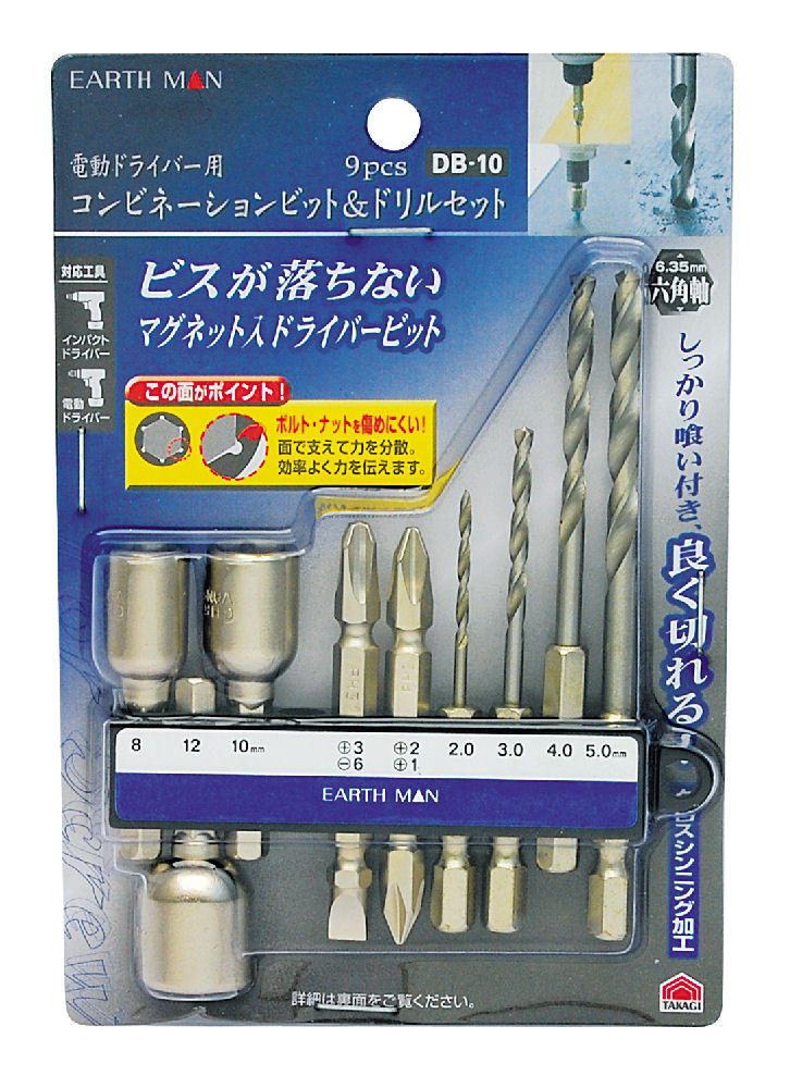 ＥＡＲＴＨ　ＭＡＮ　コンビビット＆ドリル刃セット　ＤＢ－１０