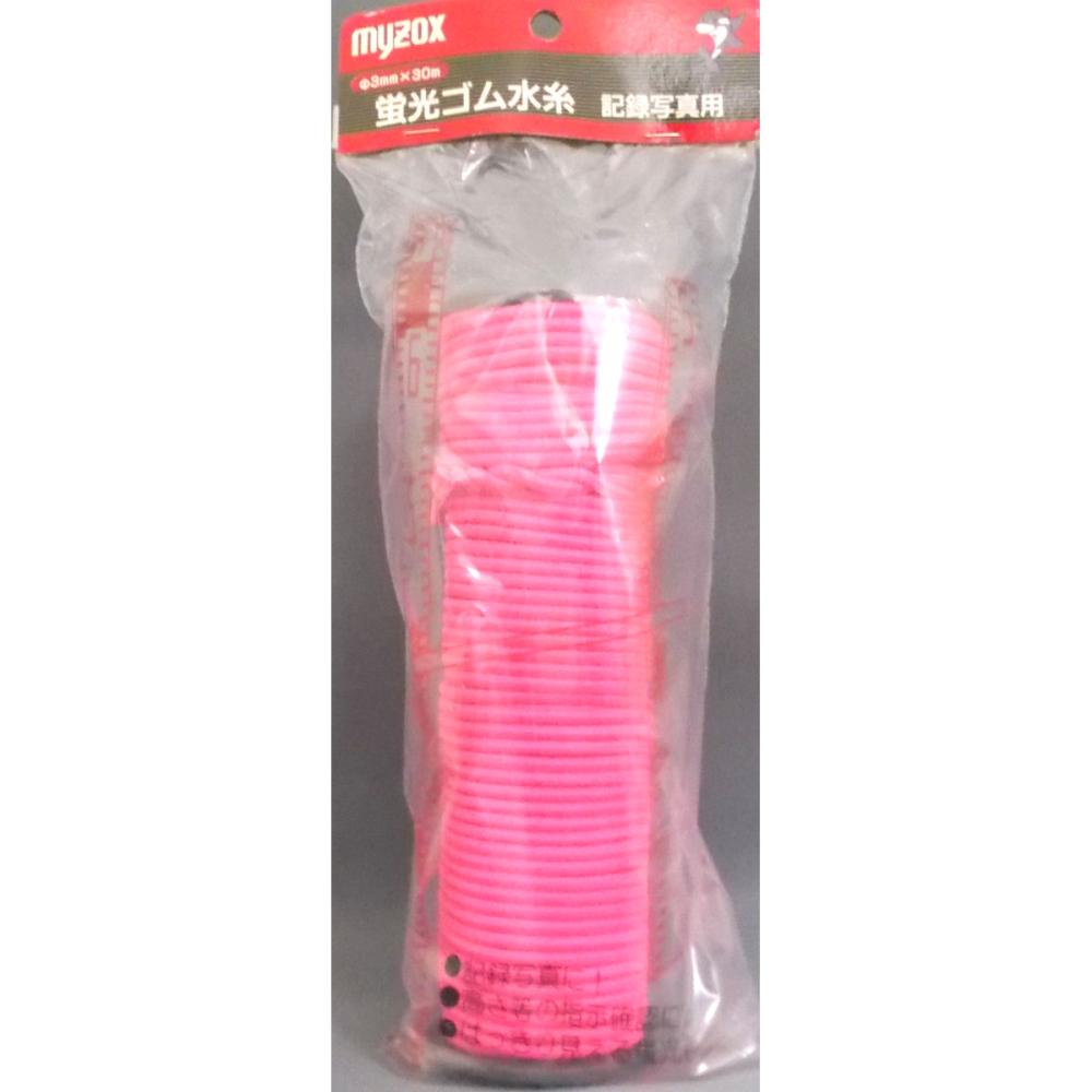 マイゾックス　蛍光ゴム水糸　ピンク