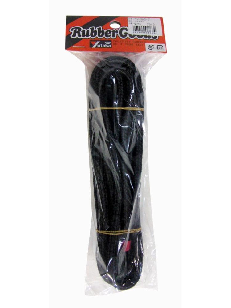 カットゴムロープ　ブラック　９×３ｍ