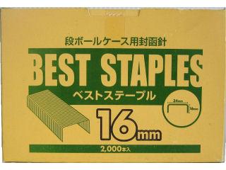 ベストステープル　１６ｍｍ用　２０００本入