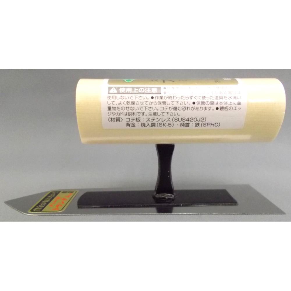 ＳＫ１１　仕上鏝プチ　仕上　１２０ｍｍ