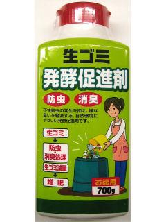 你的品牌名　生ゴミ発酵促進剤　７００ｇ
