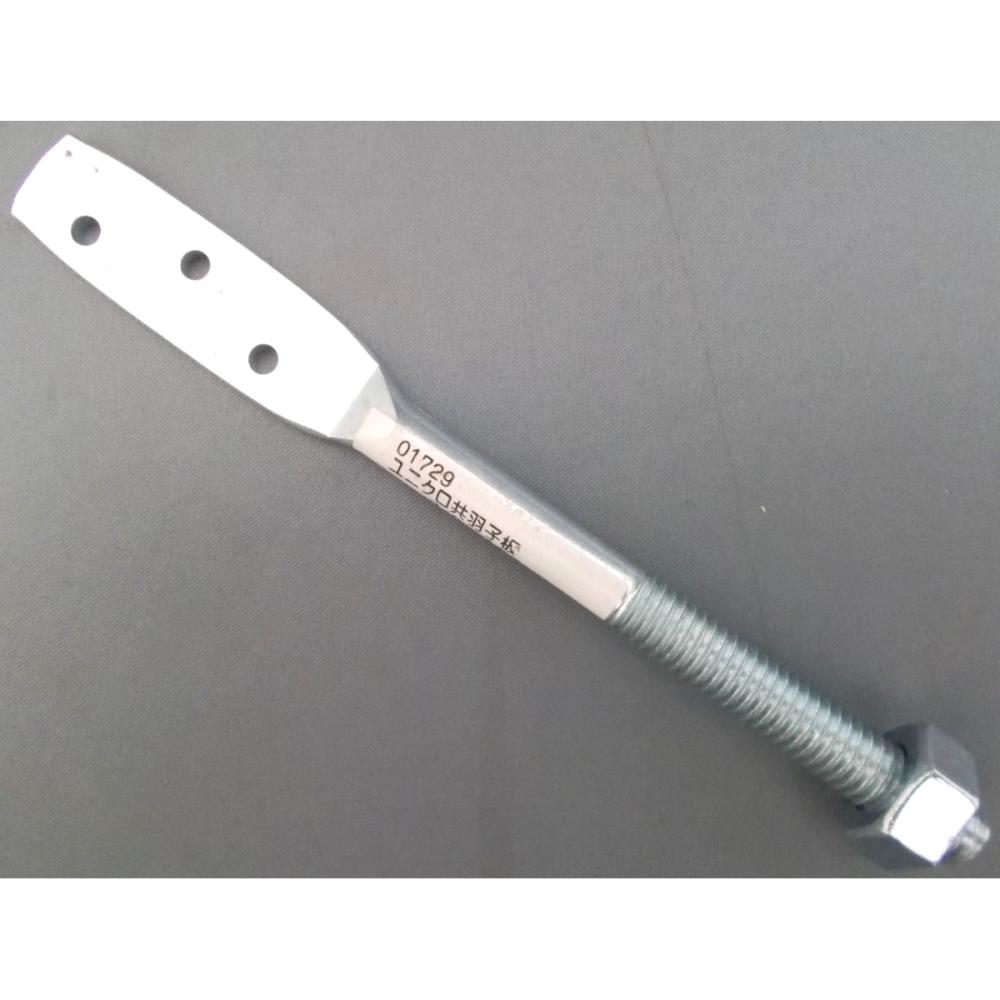 共羽子板ボルト　３／８×１５０