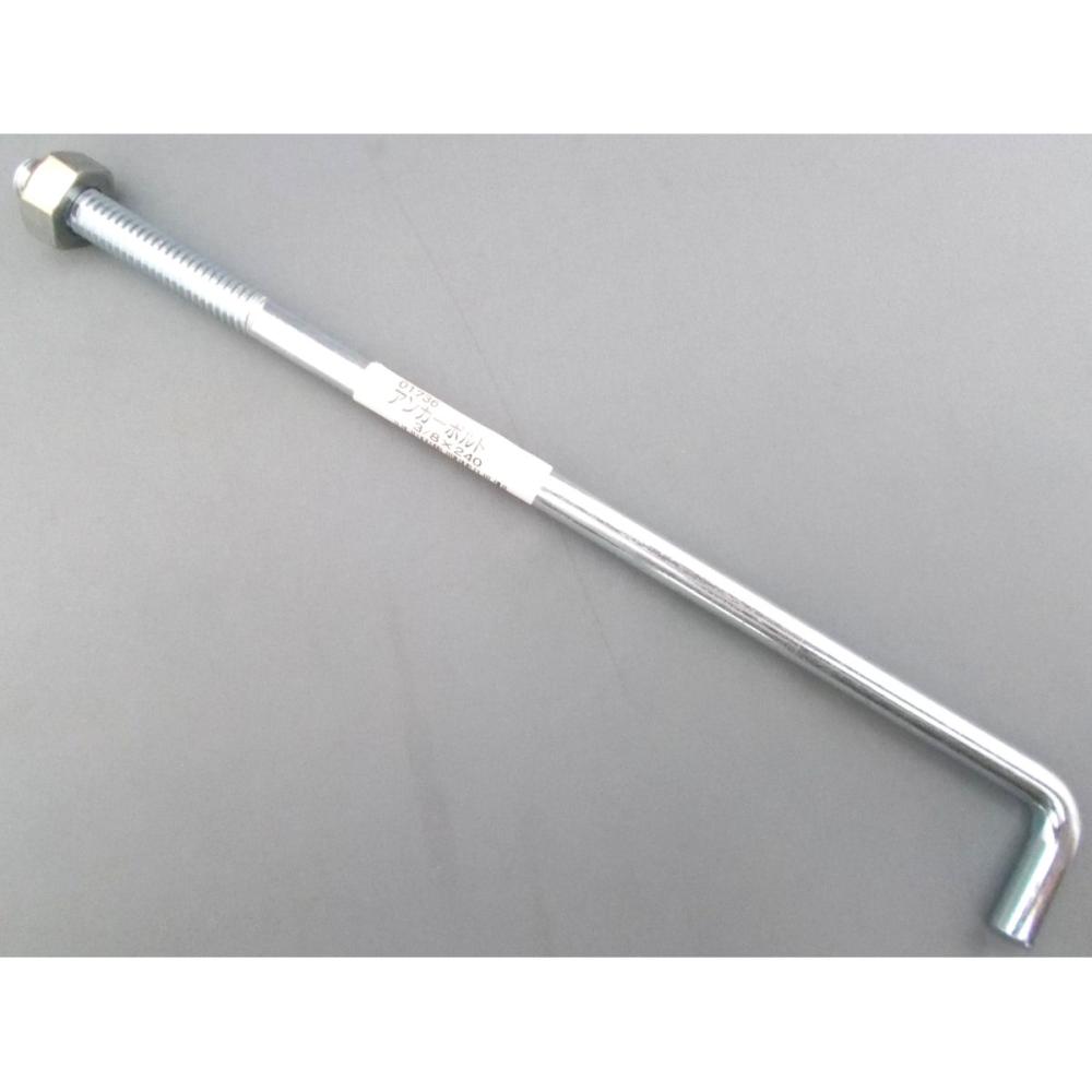 アンカーボルト　３／８×２４０