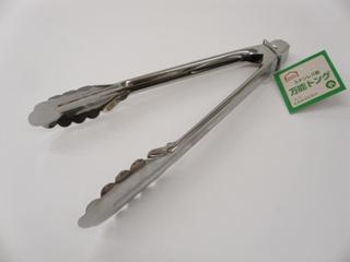 你的品牌名セレクト　万能トング　小