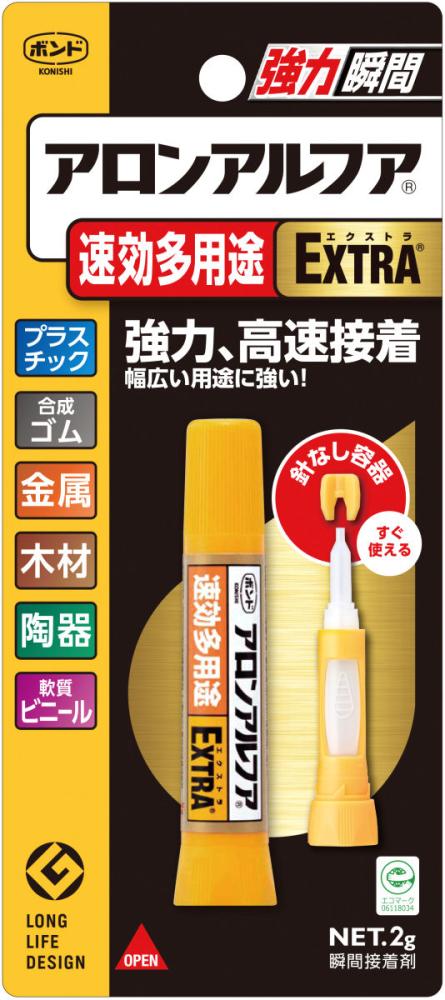 コニシ　アロンアルファ　ＥＸＴＲＡ　多用途