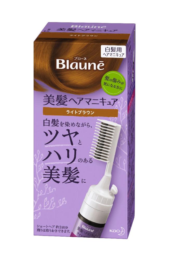 花王　ブローネ　美髪ヘアマニキュア　ライトブラウン　クシつき　７２ｇ（リムーバー８ｍＬ）