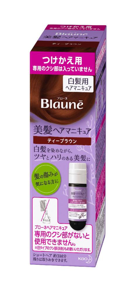 花王　ブローネ　ヘアマニキュア　付替ティーブラウン