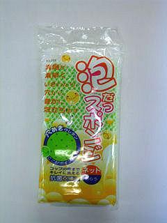 ＫＳ３０３　泡立つスポンジネット