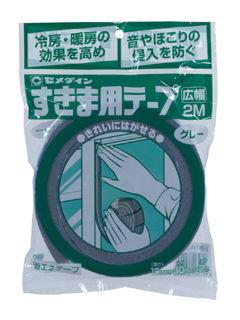 セメダイン　すきま用テープ　１０×３０×２ｍ　グレー