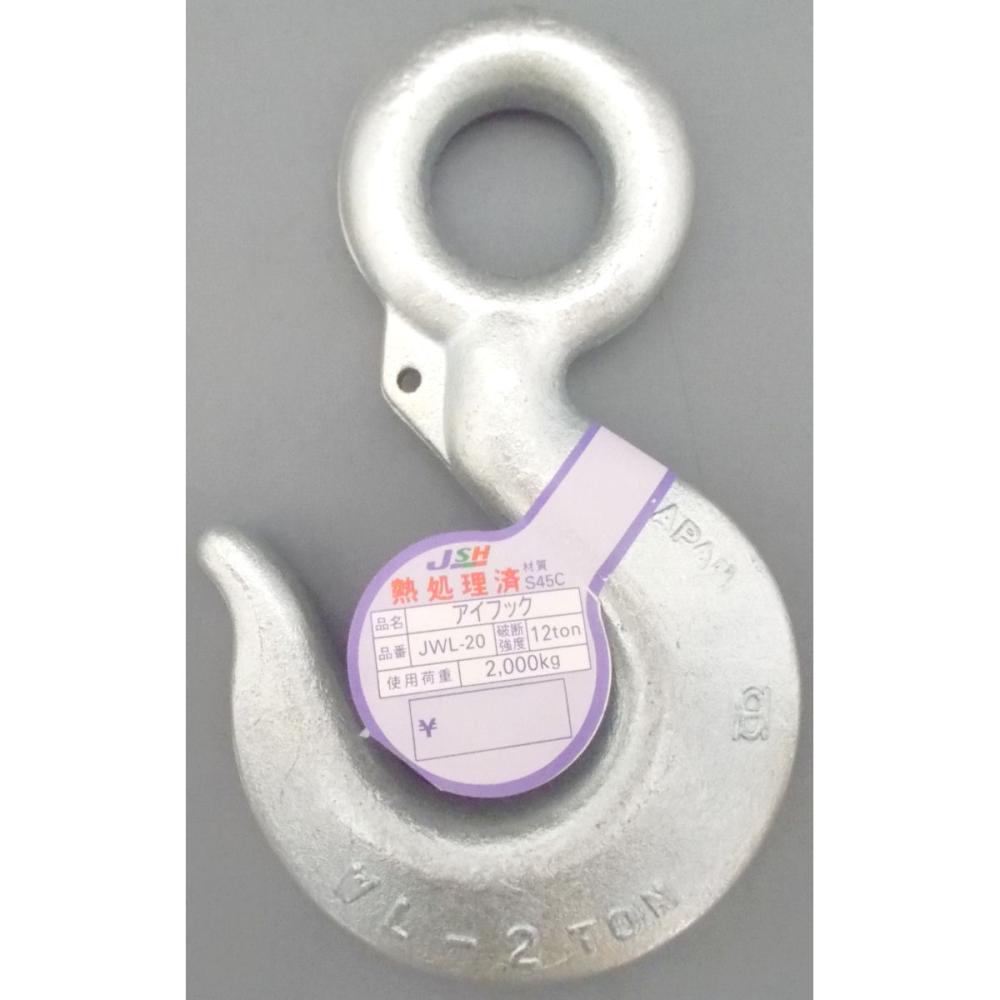 ＯＨ　ＪＳＨ　アイフックバネ無　ＪＷＬ－２０
