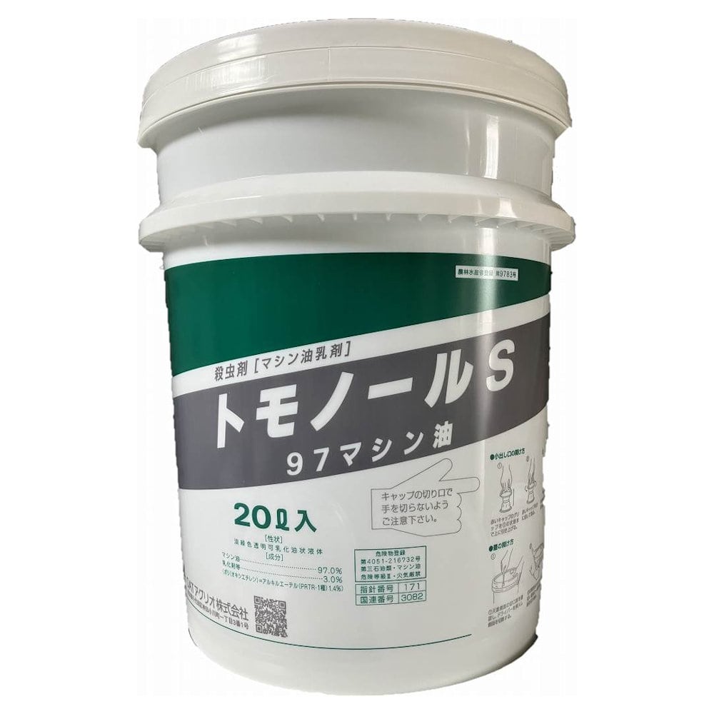 トモノールＳ　２０Ｌ