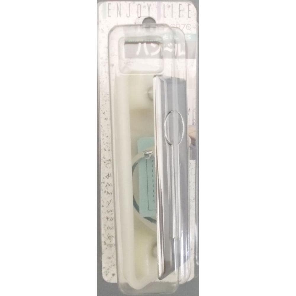 半回転取手　ＡＰ６９７Ｃ